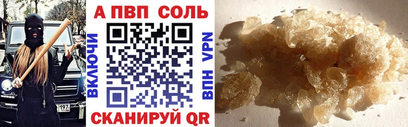 Купить закладки  Саяногорск  A-PVP Соль 