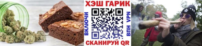 Купить где  Саяногорск  Еда ТГК конопля 