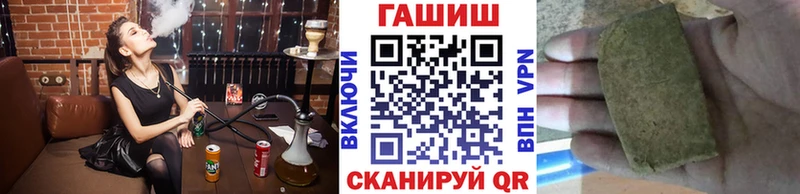 ГАШ Ice-O-Lator  Купить где  Саяногорск 