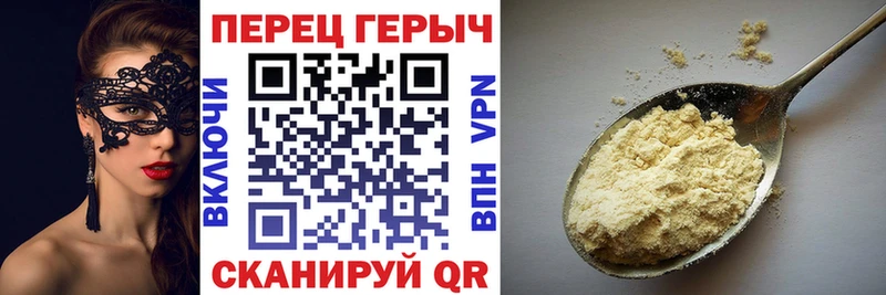 Купить где Саяногорск ГЕРОИН герыч