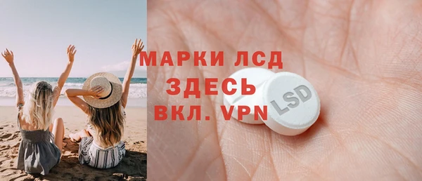 2c-b Верхнеуральск