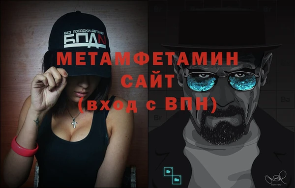 2c-b Верхнеуральск
