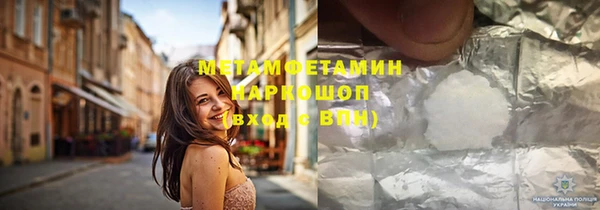 гидра Верхний Тагил