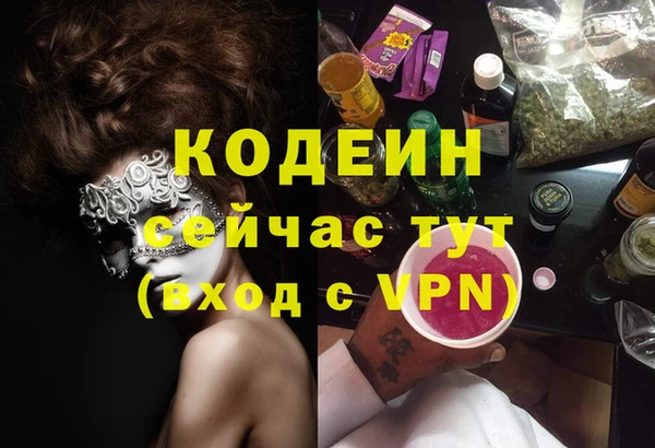2c-b Верхнеуральск