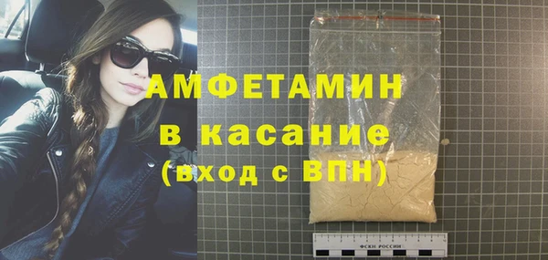 2c-b Верхнеуральск