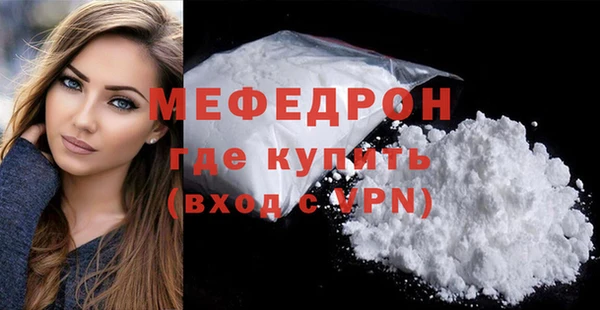 2c-b Верхнеуральск