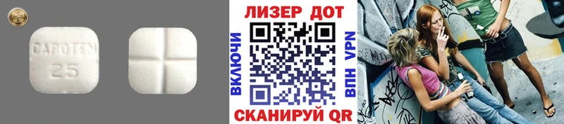LSD-25 экстази кислота  Купить закладки  Саяногорск 