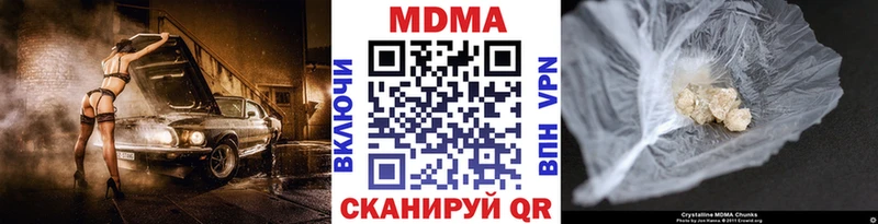 Купить где  Саяногорск  МДМА молли 