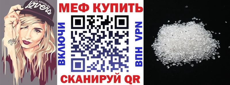 МЯУ-МЯУ 4 MMC  Купить  Саяногорск 