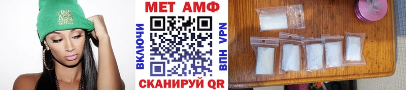 Метамфетамин пудра  Купить где  Саяногорск 