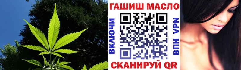 Дистиллят ТГК жижа  Купить где  Саяногорск 
