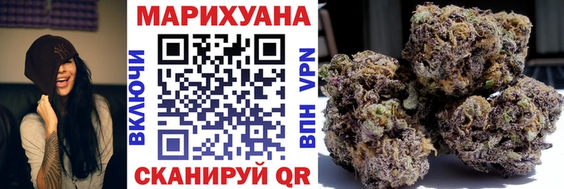 Купить закладки  Саяногорск  Бошки марихуана тримм 